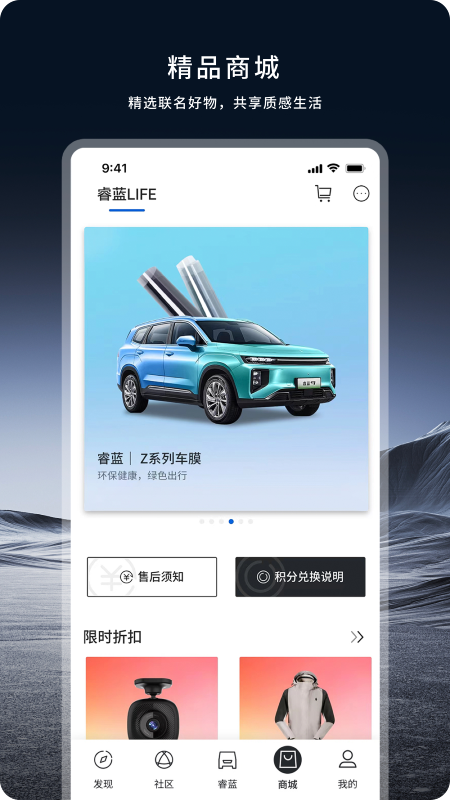 截图4