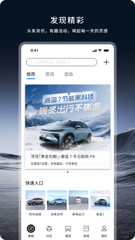 截图5